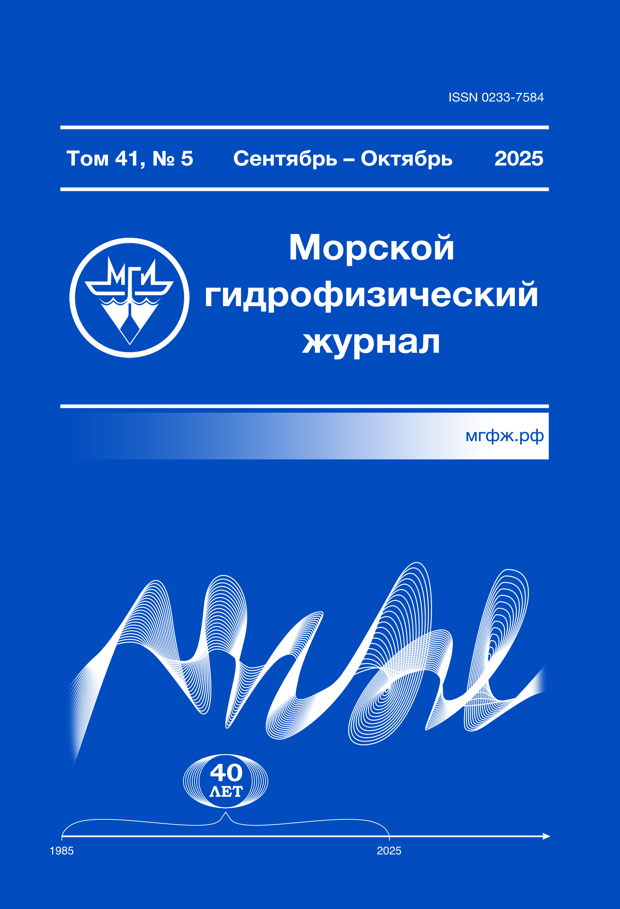                         String Wave Gauge with a Shielded Wire for Wave  Measurements
            