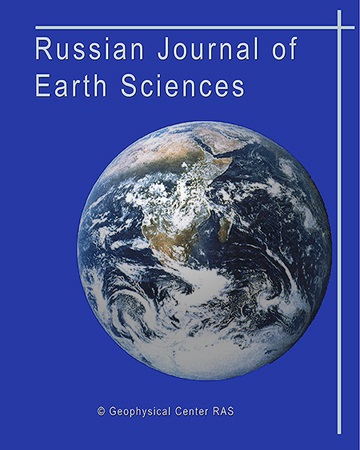                         Russian Journal of Earth Sciences
            