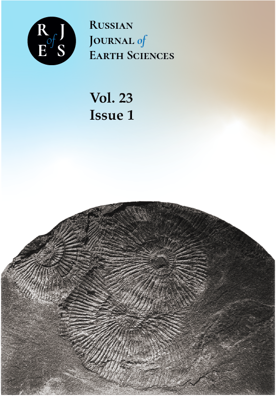                         Russian Journal of Earth Sciences
            