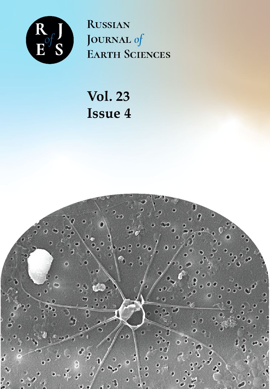                         Russian Journal of Earth Sciences
            