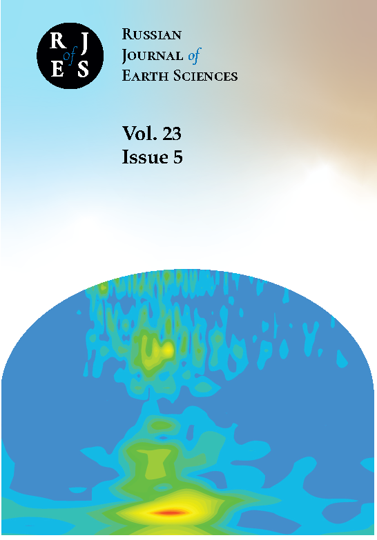                         Russian Journal of Earth Sciences
            