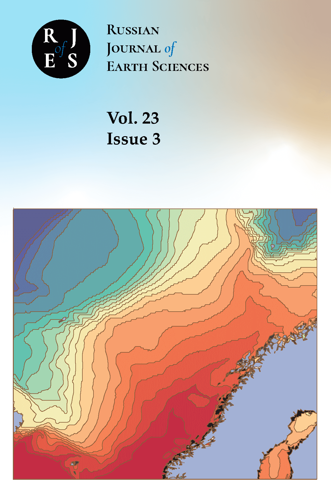                         Russian Journal of Earth Sciences
            