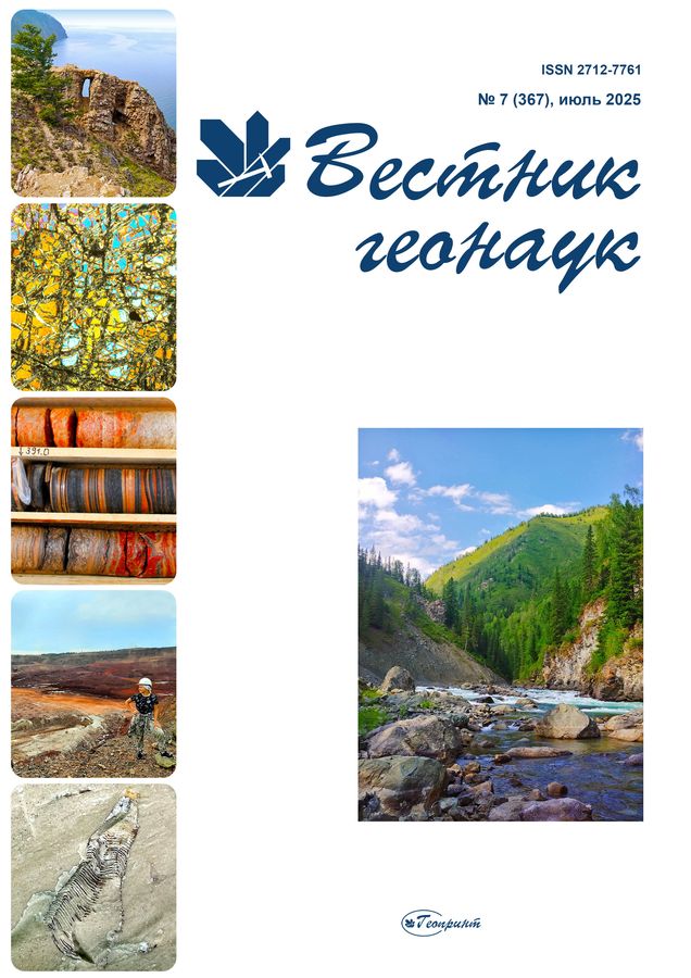             Динамика развития прибрежной котловины выдувания (Вислинская коса, Юго-Восточная Балтика)
    