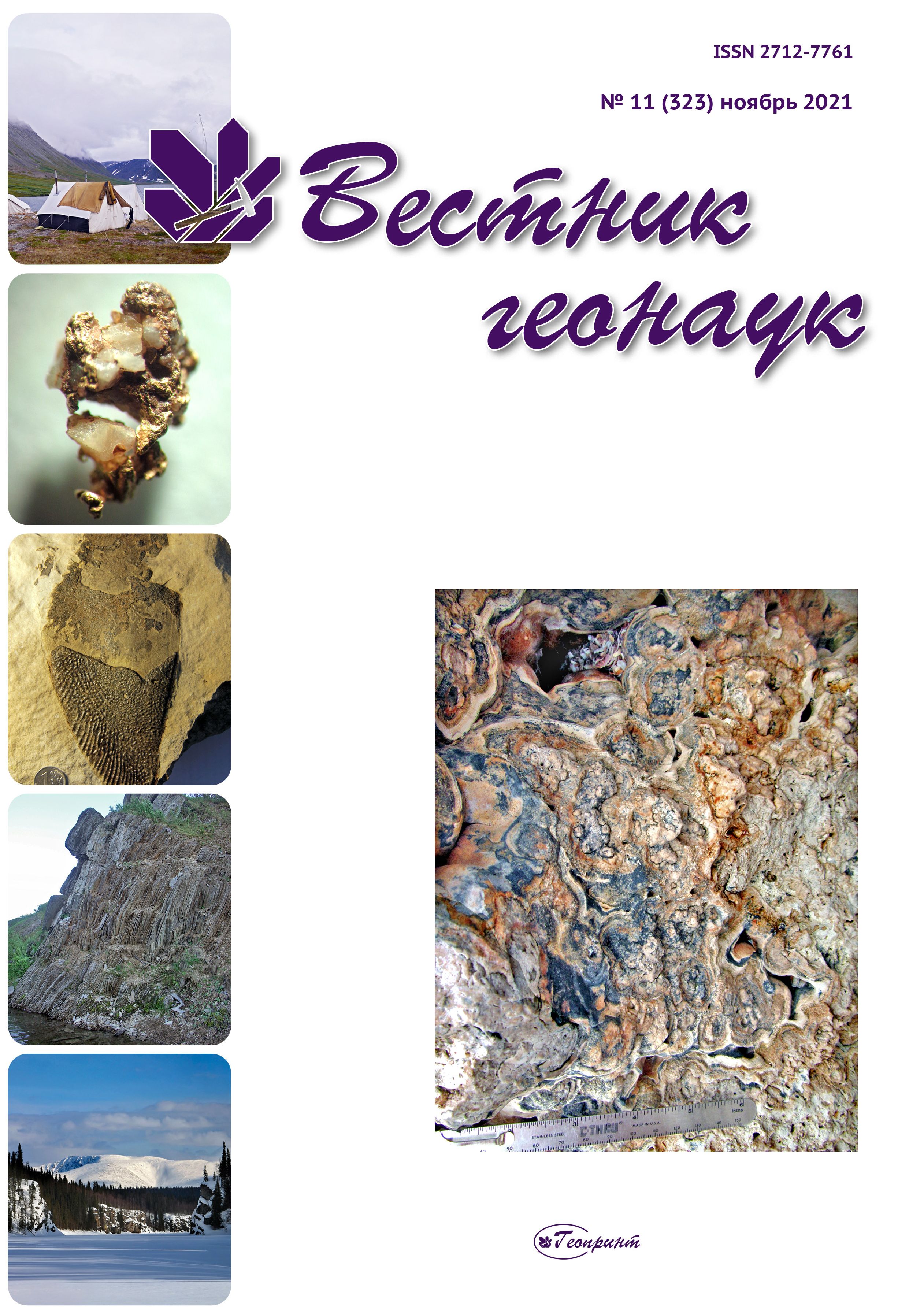                         Seismic events in the Vorkuta coal industrial district in 2023
            