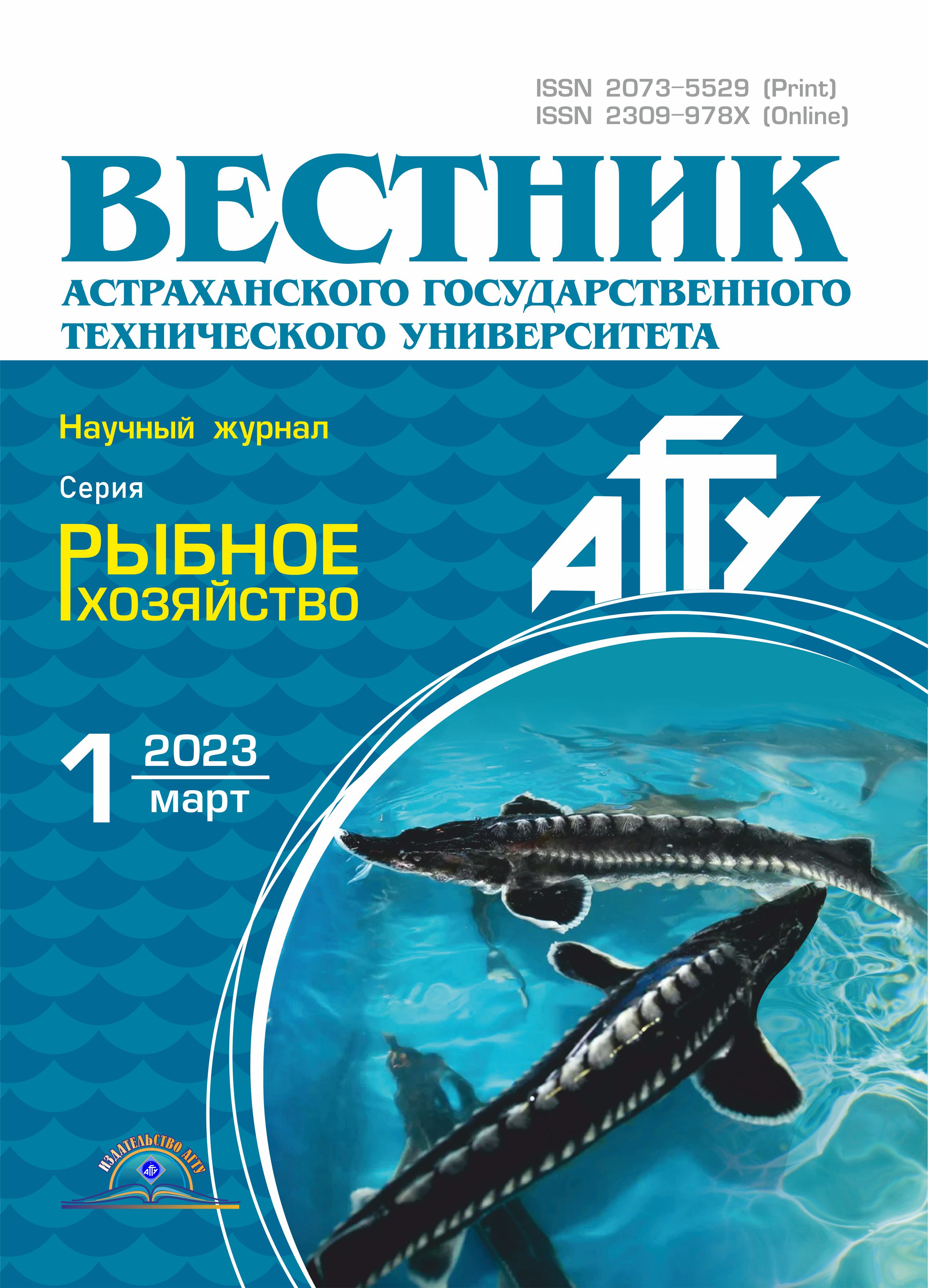                         Reconstruction of photosynthesis values in Lake Onego  by chlorophyll a concentration
            