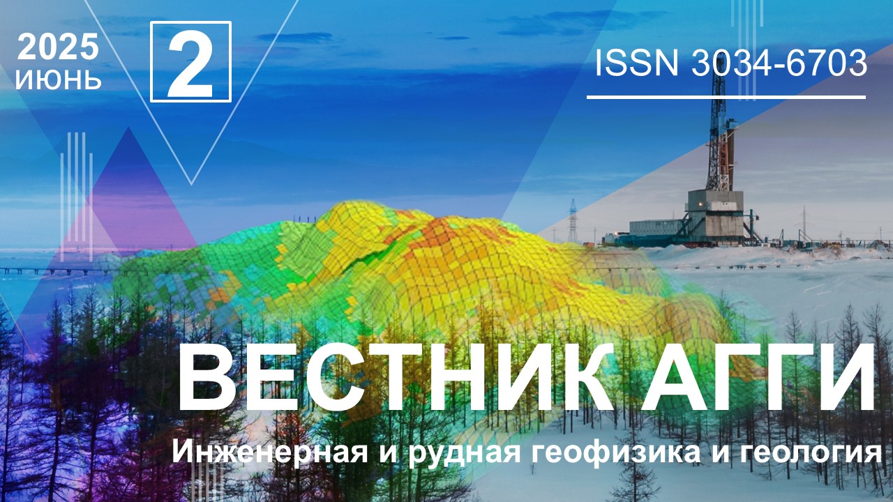                         Comparative results of 2D and 3D electrical resistivity tomography on the example of the burial mound Konevo-10
            