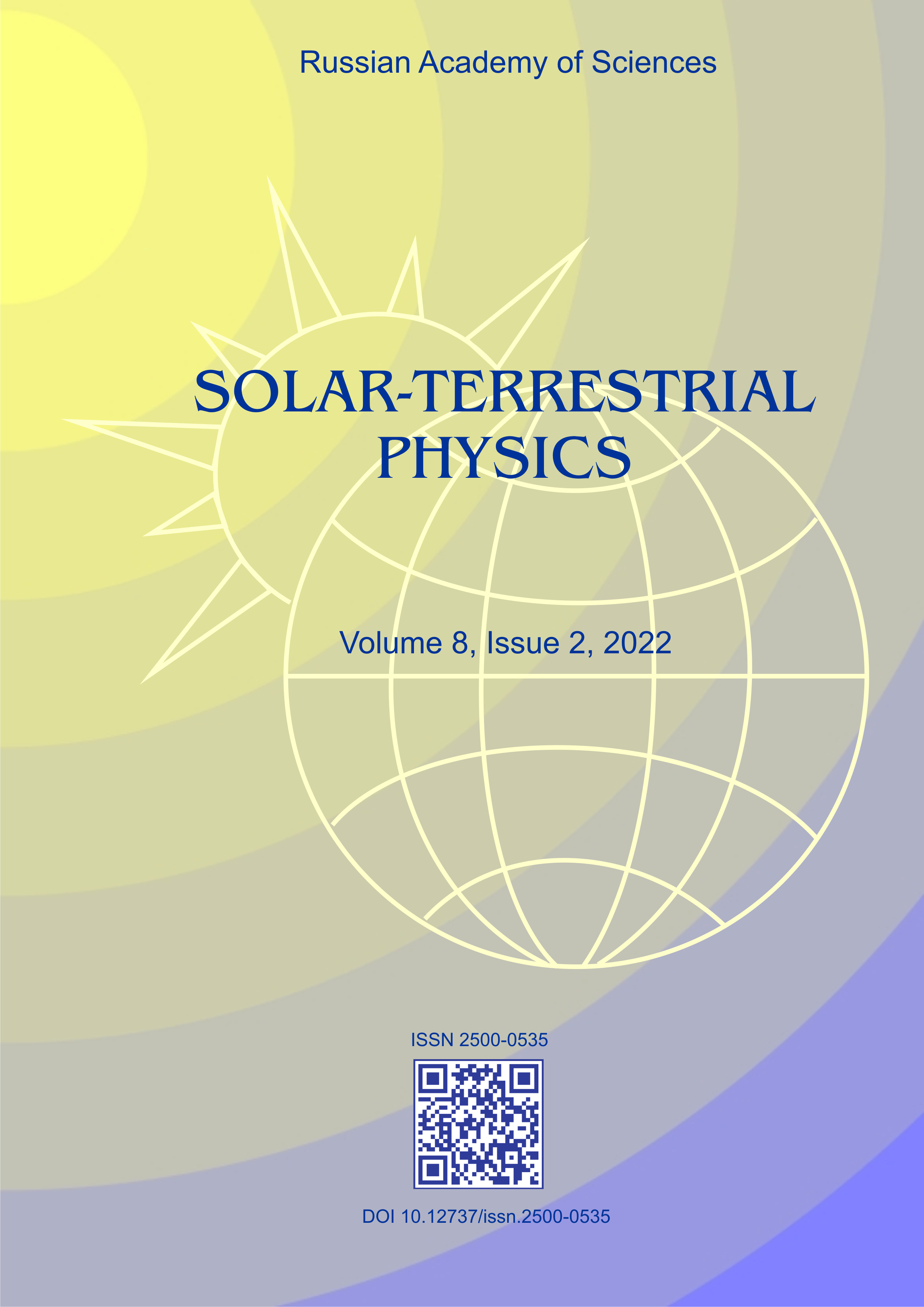                         Geomagnetic pulsations in 1–4 mHz frequency range (Pc5/Pi3) in the magnetotail at different levels of disturbances in the interplanetary medium
            